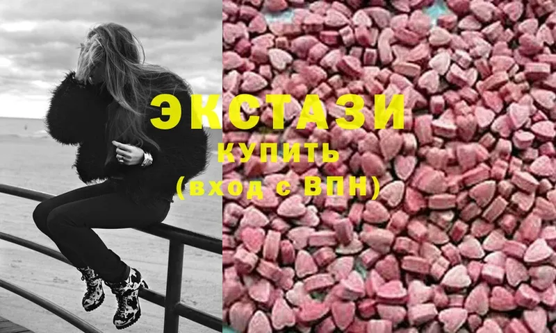 Ecstasy XTC Советск