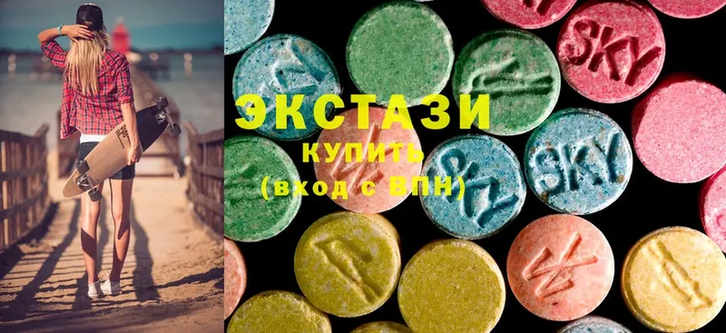 Ecstasy louis Vuitton  купить   omg как зайти  Советск 